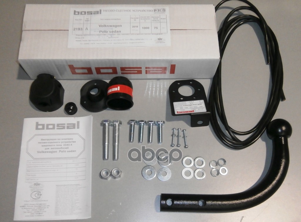 ТСУ! треб.вырез VW Polo SD 15>