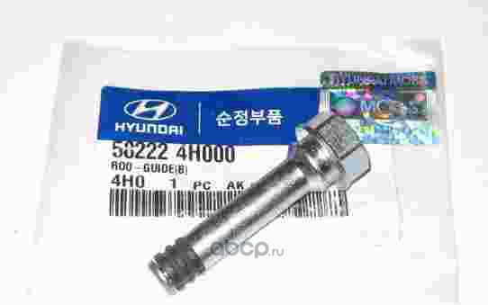 Hyundai kia 581641h000