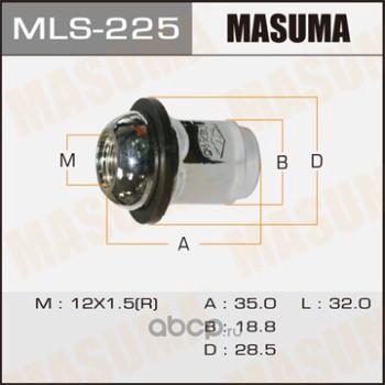 Masuma MLS225