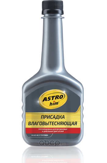ASTROHIM AC110