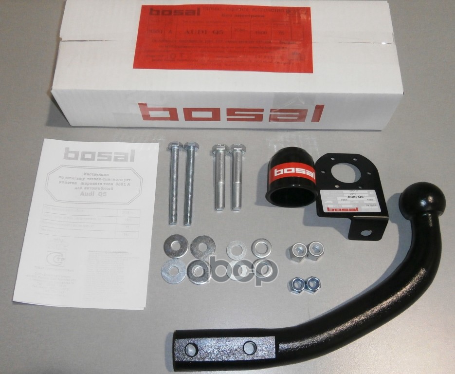 Фаркоп Audi Q5 2008-2016 крепление шара на двух болтах