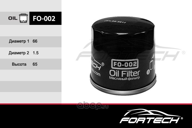 Fortech FO002