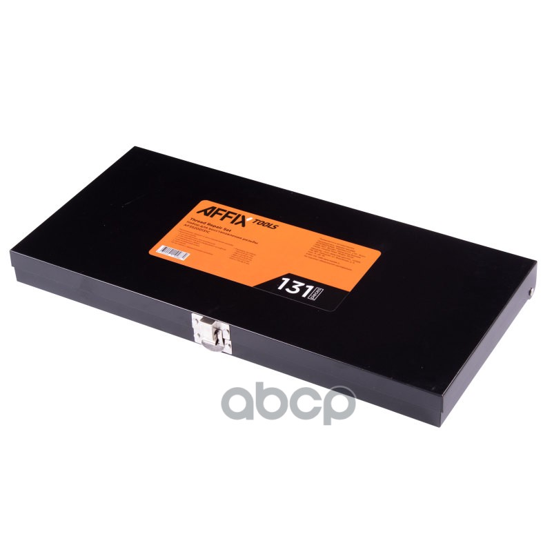 Набор для восстановления резьбы М5х0,8 - М12х1,75, 131 предмет, кейс AFFIX AF35200131C