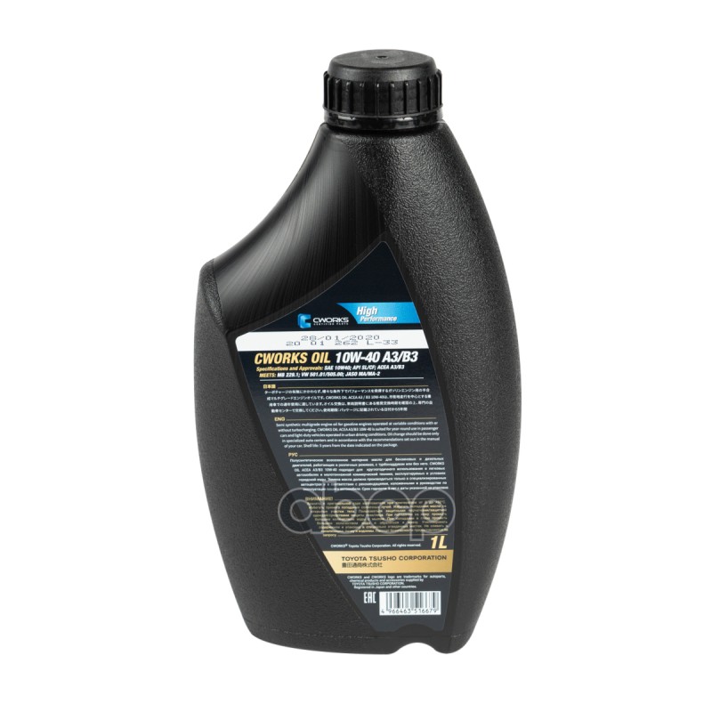 Масло моторное 10W-40 A3/B3, 1л