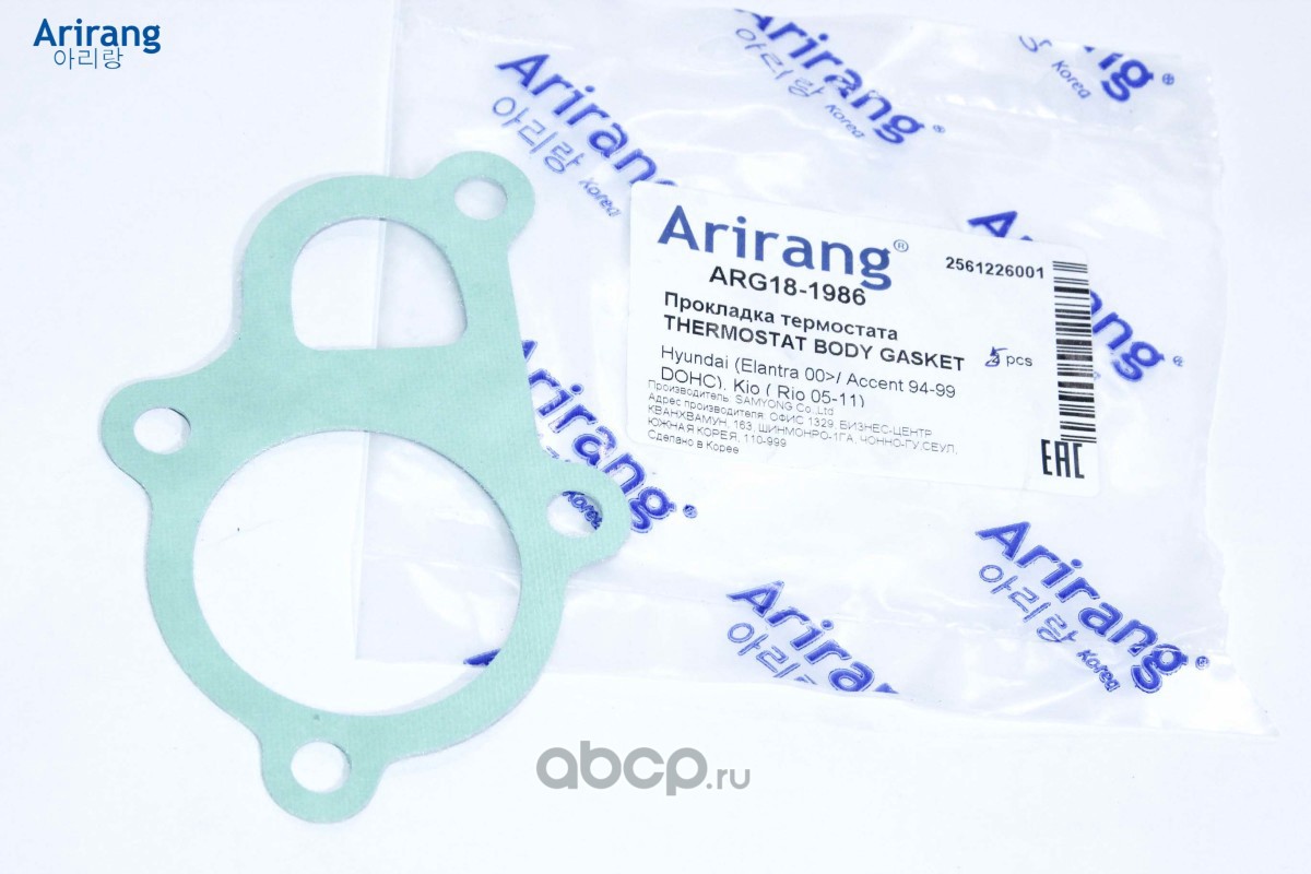 Arirang ARG181986