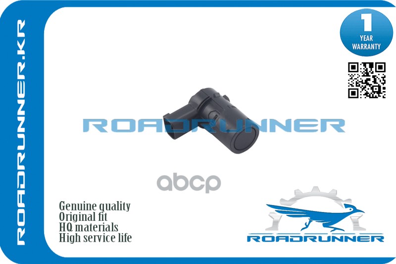 Rr30765108 Rr-30765108 Датчик Парковки 3P ROADRUNNER арт. RR30765108