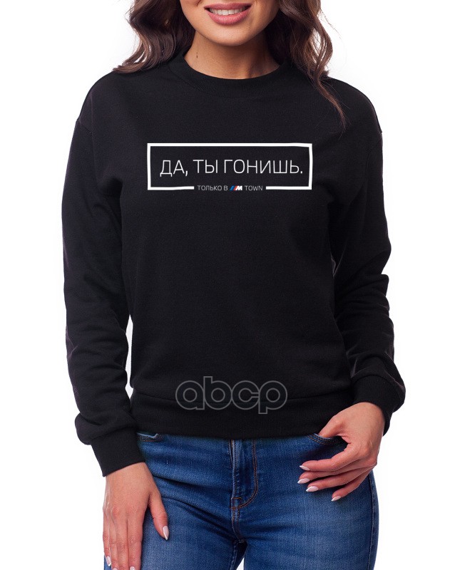 СВИТШОТ ЖЕН XS ДРИФТ TEAM