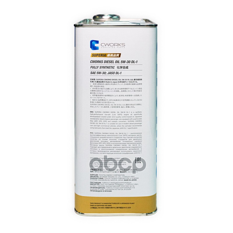 Масло моторное CWORKS OIL SUPERIA 5W30 DL-1 4L