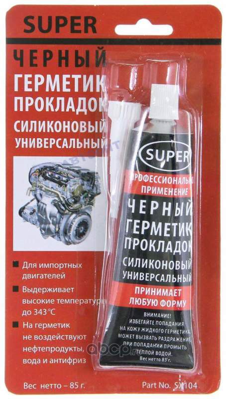 Герметик автомобильный Озон