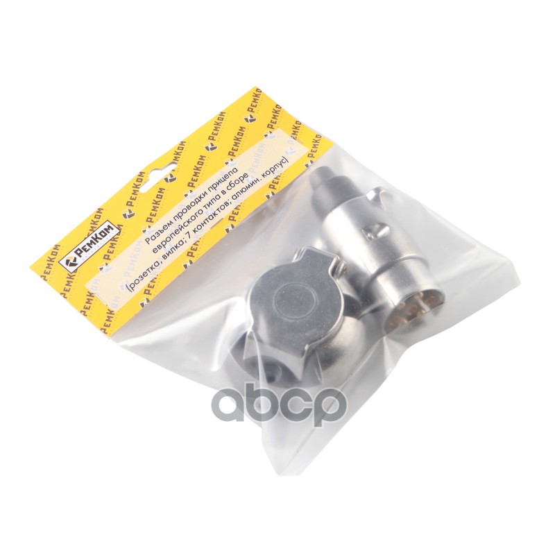 Разъем проводки прицепа европейского типа в сборе (розетка, вилка 7 контактов алюмин. корпус)