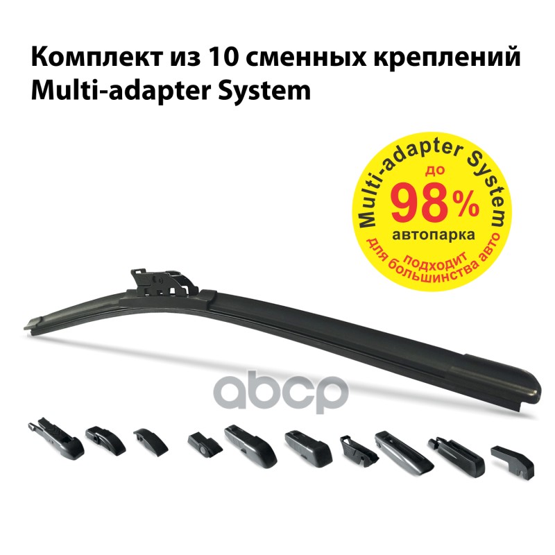 Щетка стеклоочистителя бескаркасная Clim Art Supreme 16