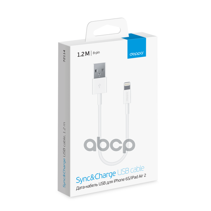 Зарядный кабель USB - Lightning, 1.2м, белый, Deppa