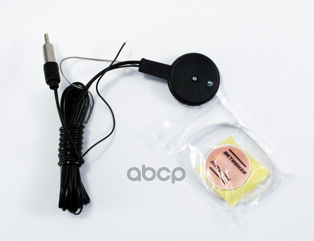 Антенна Вымпел  А-25 (активная УКВ)