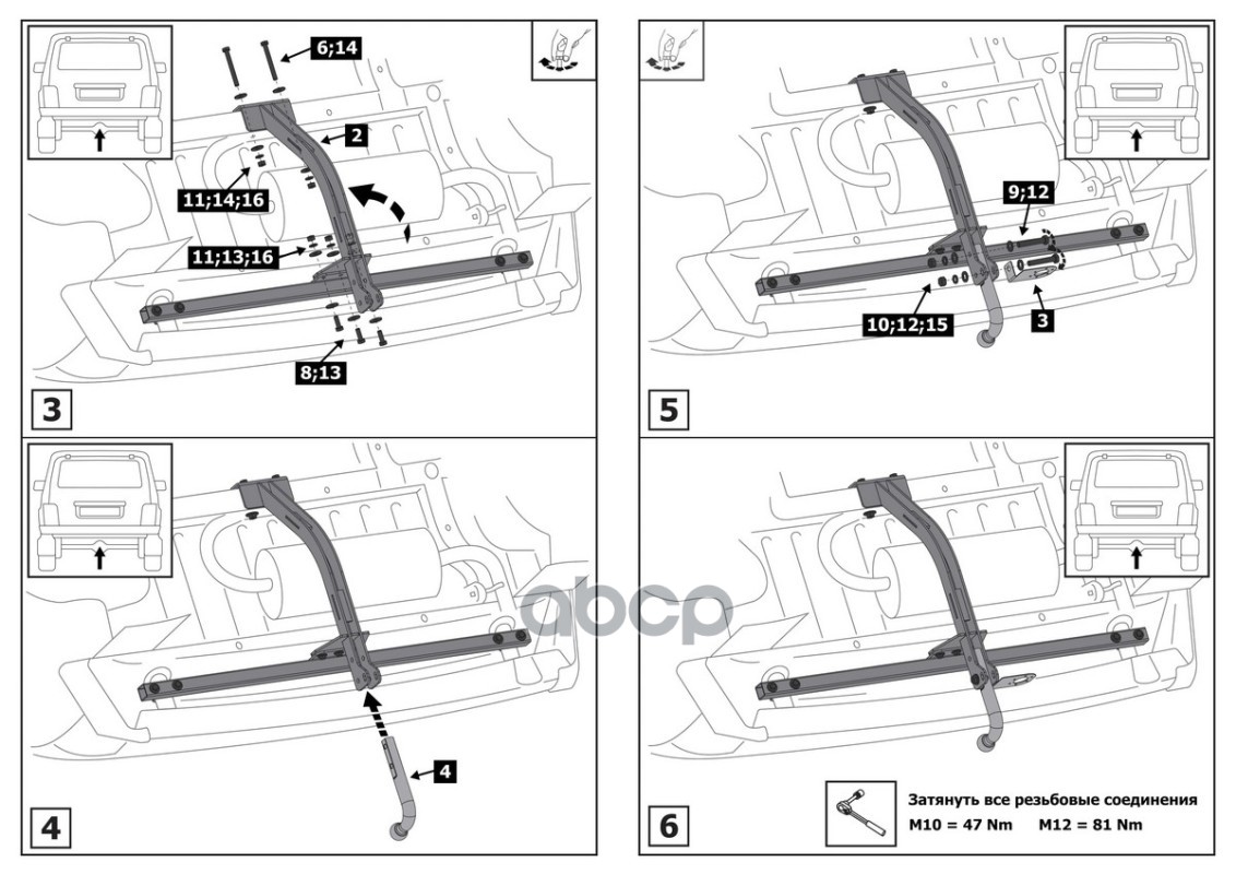 Фаркоп Lada Niva Legend 2020-, Lada Niva 4x4 Urban 2014-2020, Lada 4x4 2006-2020