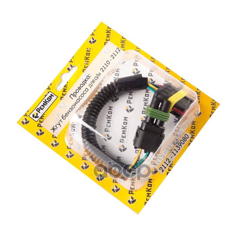 Жгут бензонасоса ВАЗ 2110-12. RK03016