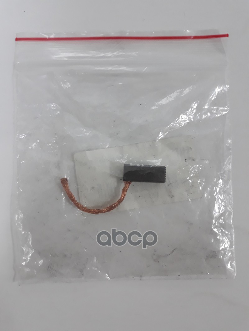 Щетка мотора отопителя Motorherz арт. KSB0011