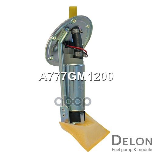 Модуль в сборе с бензонасосом