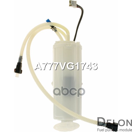 Модуль в сборе с бензонасосом