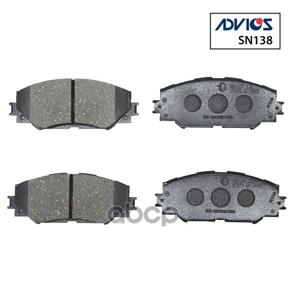 Дисковые тормозные колодки ADVICS передние 04465-02170 / 04465-02220 / 04465-02240 / 0446502400 / 04465-0R010 / 04465-12610 / 04465-42160 / 0446542200 / 04465-YZZDR