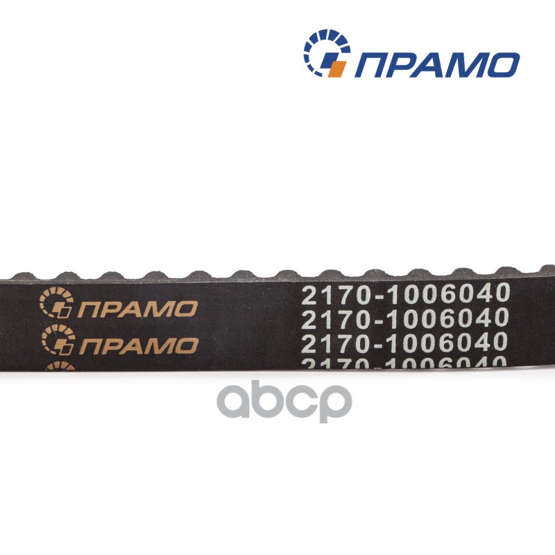 Ремень ГРМ для ВАЗ Лада Приора / длина 1305мм, 137 зуб. ПРАМО