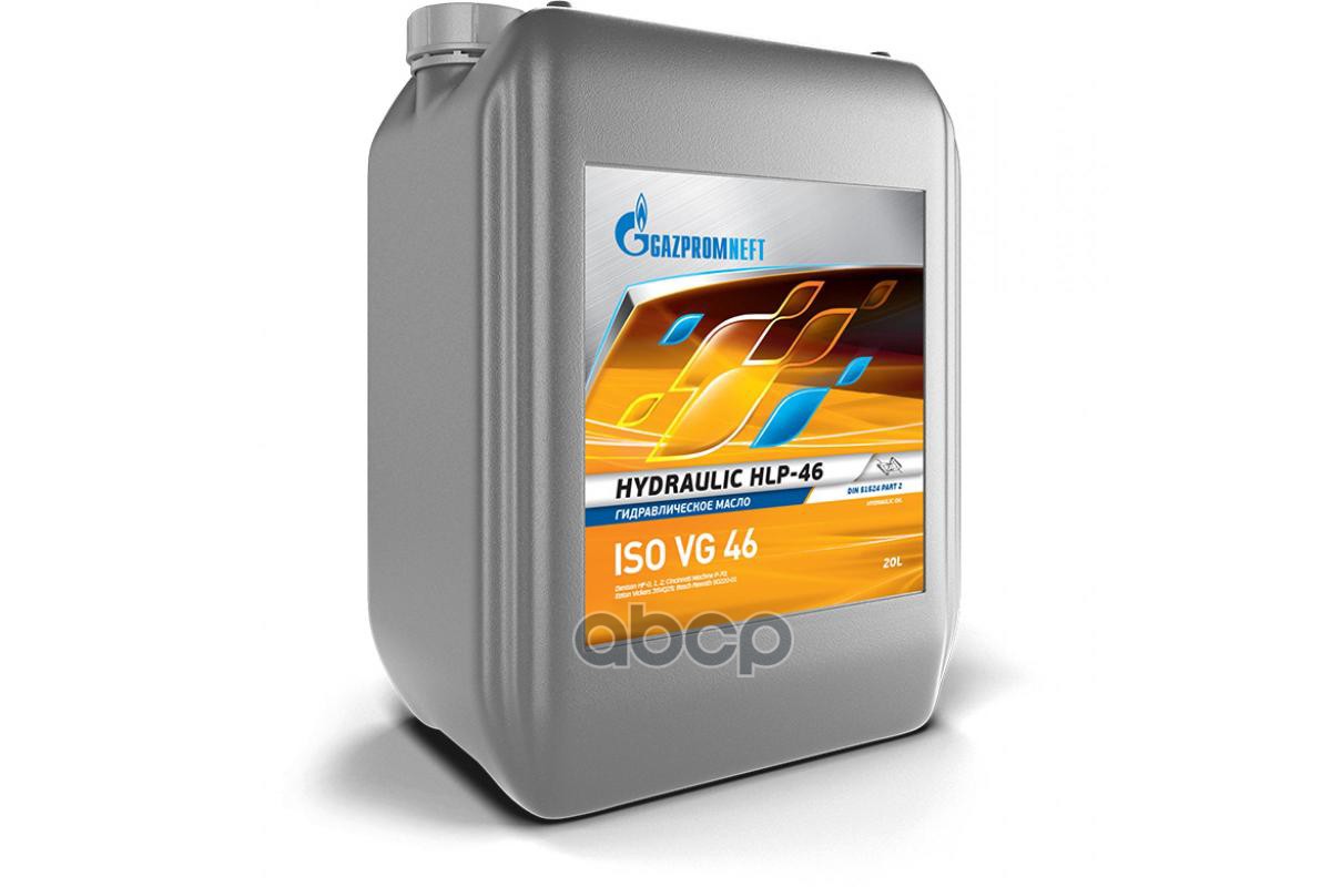 Газпромнефть Гидравлик Hlp-46 17,6Кг (Кан. 20Л), Шт Gazpromneft арт. 253420725