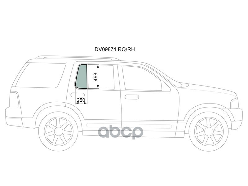 Стекло форточки (Сзади/ Справа/ Цвет зеленый) Ford Explorer 01-11 XYG арт. DV09874 RQ/RH