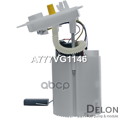 Модуль в сборе с бензонасосом