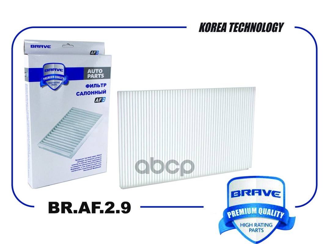 Фильтр салонный Octavia 1U2/1U5, Passat V 3B3/3B6 без конд.