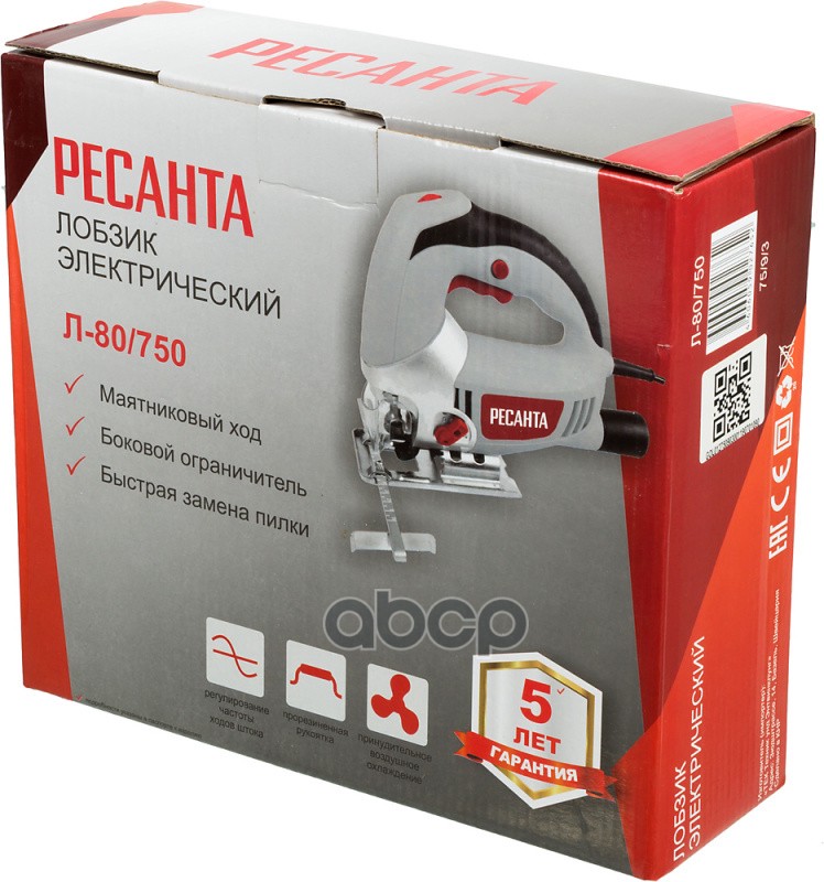 Лобзик электрический Л-80/750
