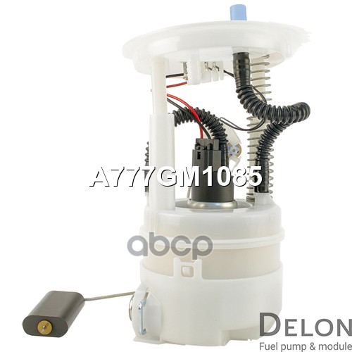 Модуль в сборе с бензонасосом