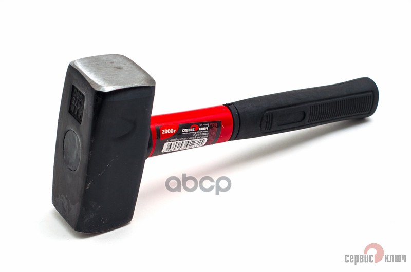 Кувалда с фибергласовой рукояткой, 2000гр