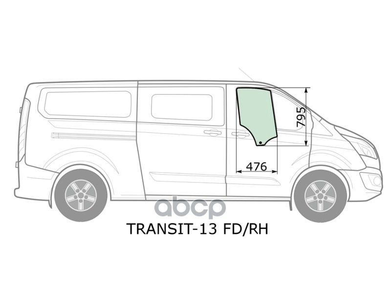 Стекло боковое опускное (Спереди/ Справа/ Цвет зеленый) Ford Transit Custom 13-19 XYG арт. TRANSIT-13 FD/RH