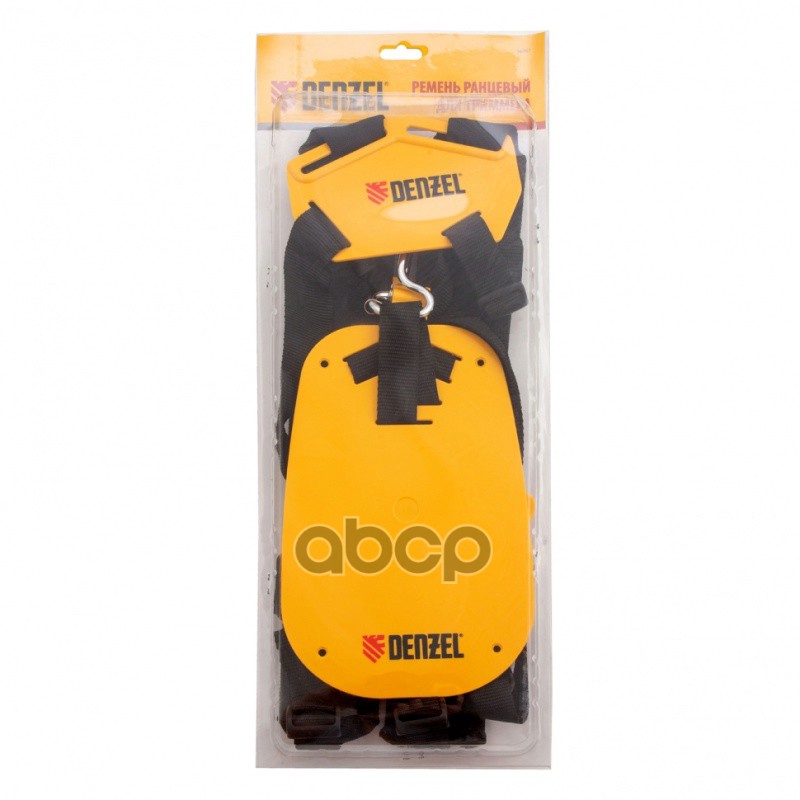 Ремень ранцевый с защитой бедра для бензиновых триммеров