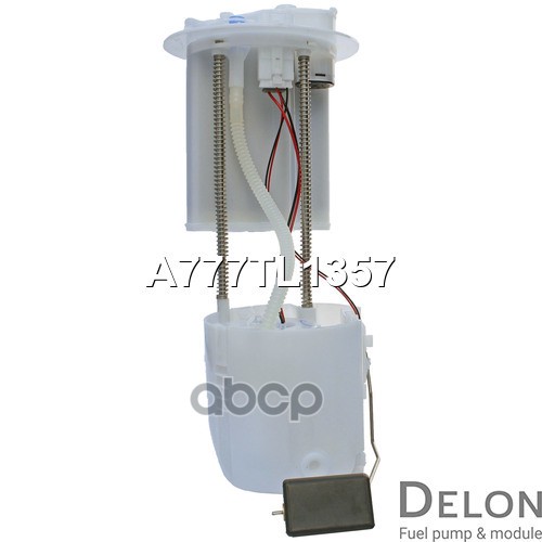 Модуль в сборе с бензонасосом