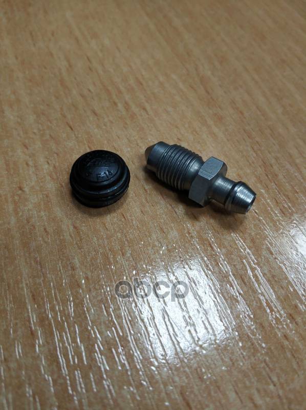 штуцер болт воздушного клапана BMW/VAG/MB