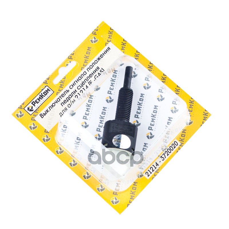 Датчик положения педали сцепления ВАЗ 21214 (E-GAS). RK05032