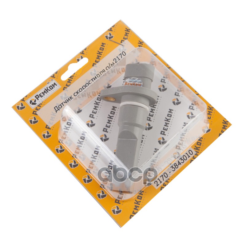 ДАТЧИК скорости 2170