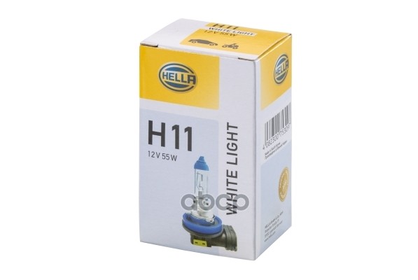 H11 белые. H11 белые
