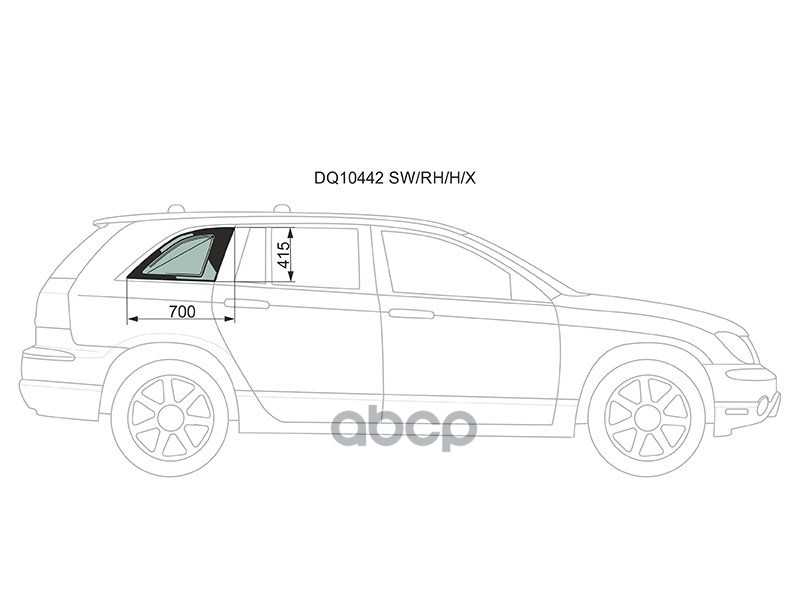 Стекло кузова боковое (не опускное) (Справа/ Цвет зеленый/ Антенна) Chrysler Pacifica 03-08 XYG арт. DQ10442 SW/RH/H/X