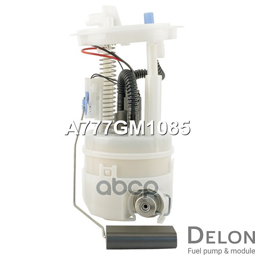 Модуль в сборе с бензонасосом