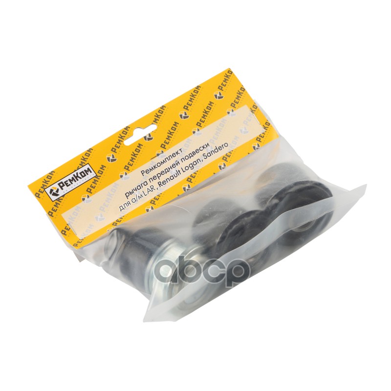 Ремкомплект рычага передней подвески LADA Largus (с 06.2013 г.), RENAULT Logan, Sandero (с 2014 г.)