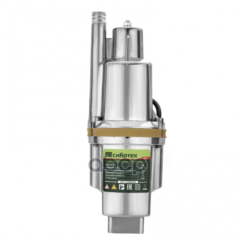 Вибрационный насос СВН300-15, верхний забор, 300 Вт, напор 75 м, 1200 л/ч, кабел