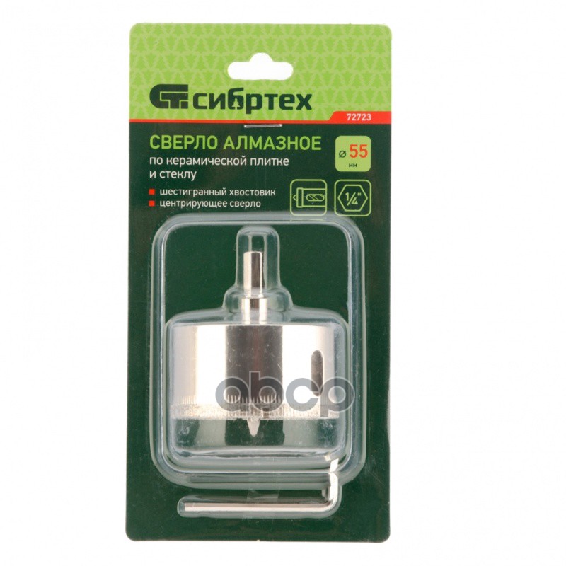 Сверло по керамической плитке и стеклу, 55 х 55 мм, 6 гр.хв-к, с центр. сверлом