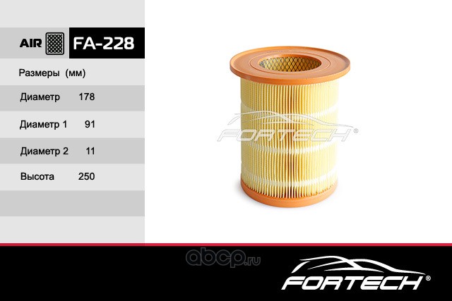 Fortech FA228