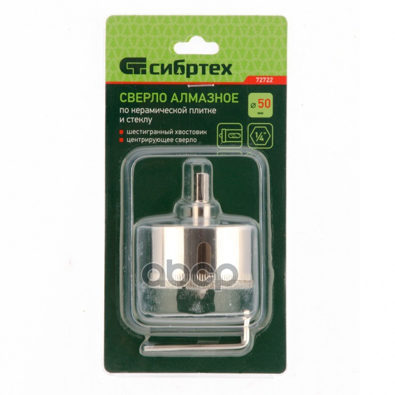 Сверло по керамической плитке и стеклу, 50 х 55 мм, 6 гр.хв-к, с центр. сверлом