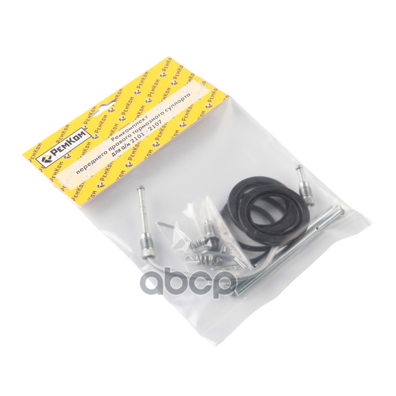 Ремкомплект переднего правого тормозного суппорта ВАЗ 2101-07. RK01036