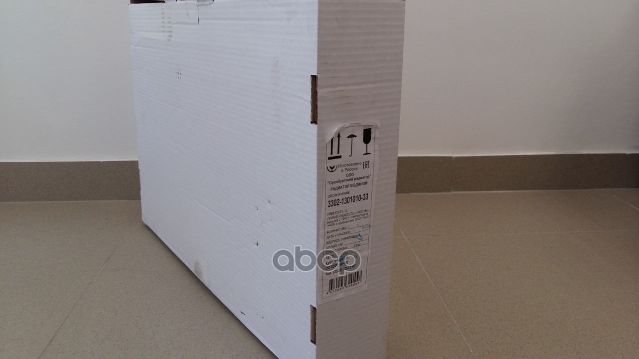 Радиатор для а м Газель медный 3 ряд с 1999г