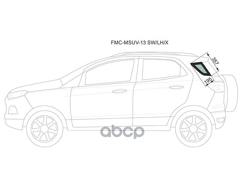 Стекло кузова боковое (не опускное) (Слева/ Цвет зеленый) Ford EcoSport 14-23 XYG арт. FMC-MSUV-13 SW/LH/X