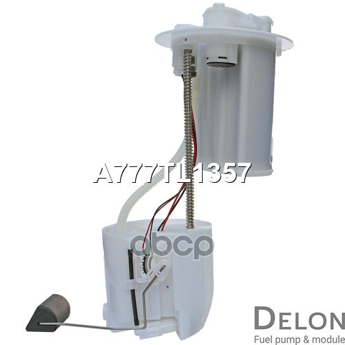 Модуль в сборе с бензонасосом