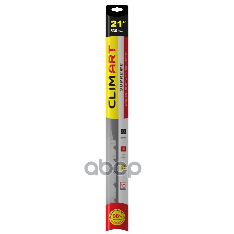 Щетка стеклоочистителя бескаркасная Clim Art Supreme 21